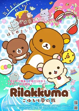 鬼灭之刃第一季双语字幕完整版