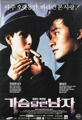 九七影院热门电影