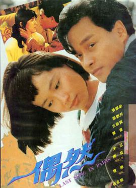 九七影院动作电影