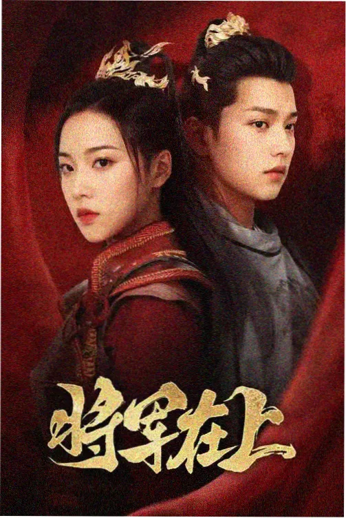 九七影院职场剧