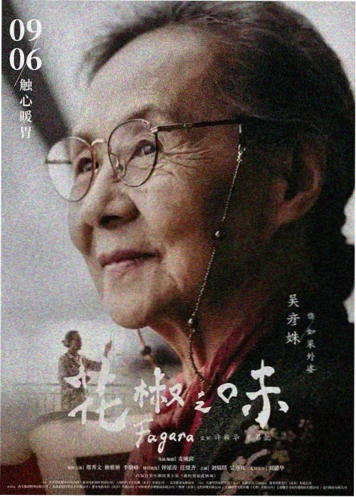 九七影院奇幻动漫