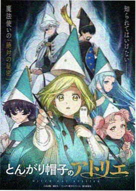 九七影院科幻动漫