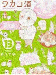 九七影院综艺榜